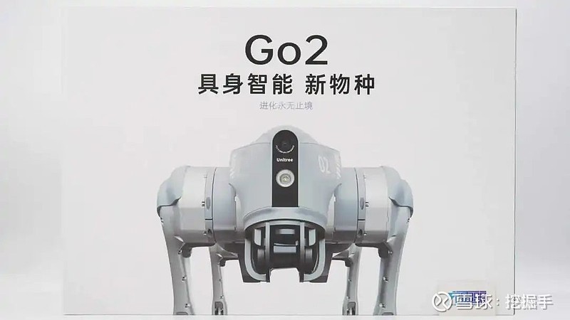 Unitree Go2 Robot Dog
